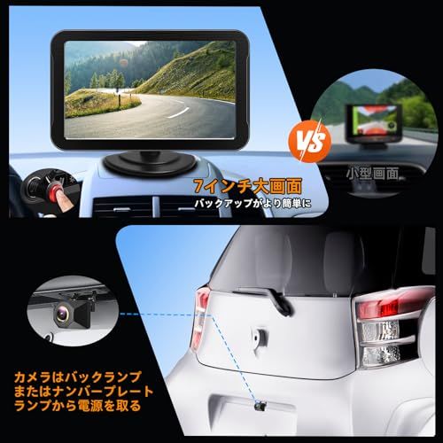 ☆新品☆7インチAHDバックカメラモニターセット 1080P 超暗視機能.常時