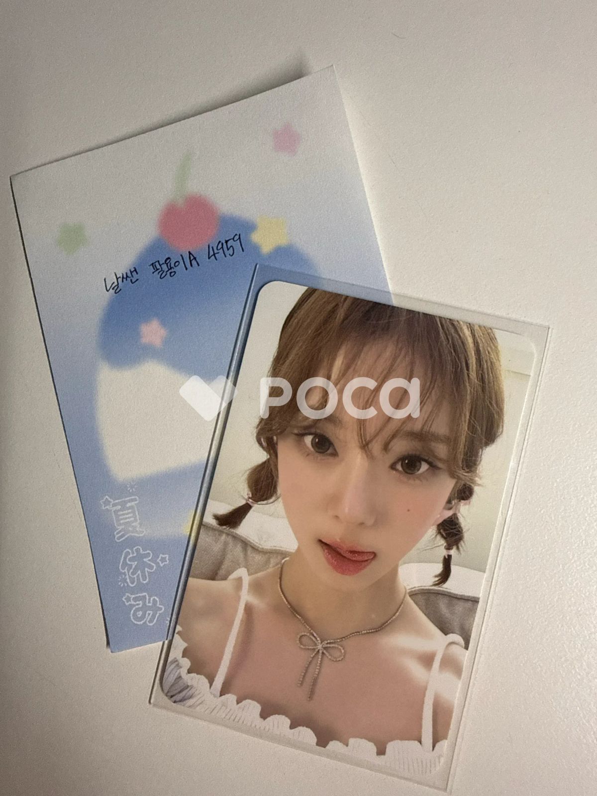 aespa ウィンター 2024 SEASON'S GREETINGS