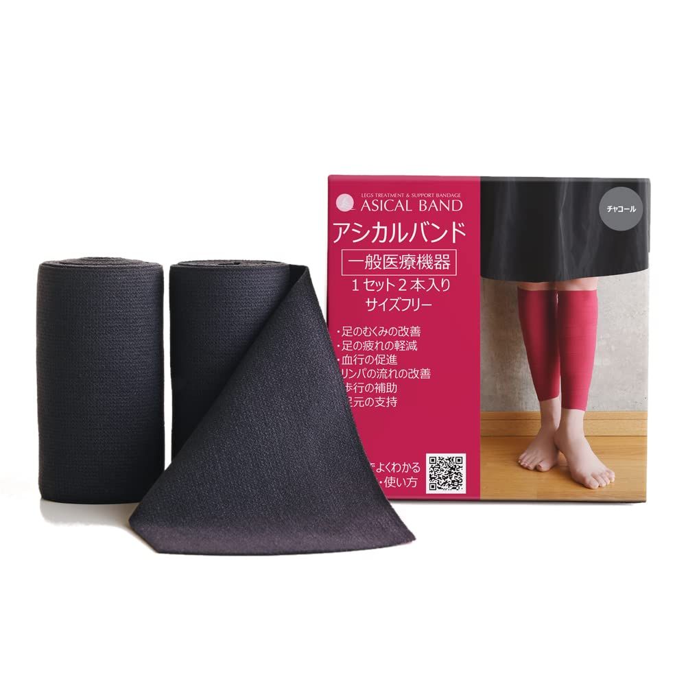 新品 アシカルバンド ASICAL BAND 巻く着圧ソックス [一般医療機器] (チャコールグレー 単品)