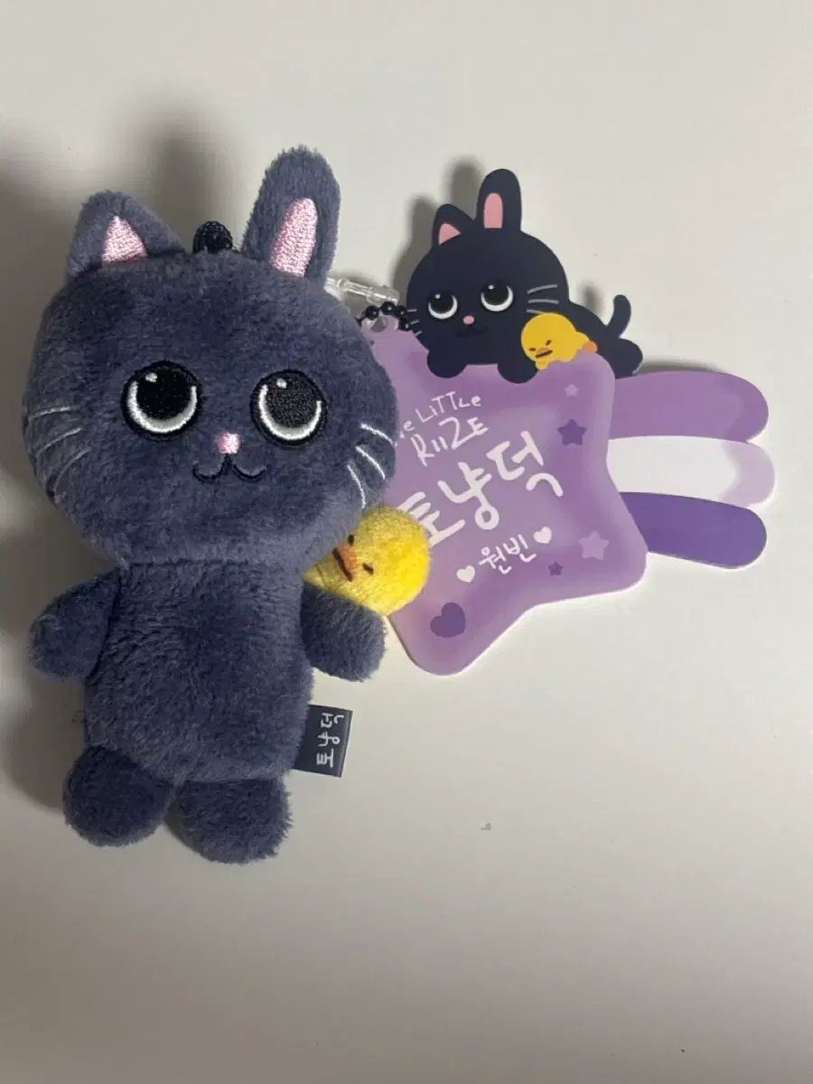 ベイビー トゥーニャンダック