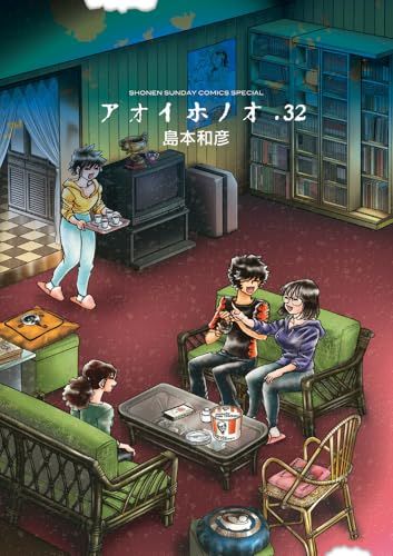 非売品 アオイホノオ 暴言 マグカップ 懸賞 当選品 レア 島本和彦 ゲッサン 非売品 アオイホノオ 暴言 マグカップ 懸賞 当選品 レア 島本和彦