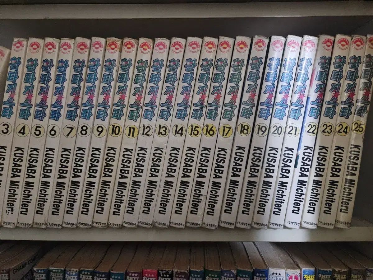 ファンタジースター 1 - 25 完 10,707円
