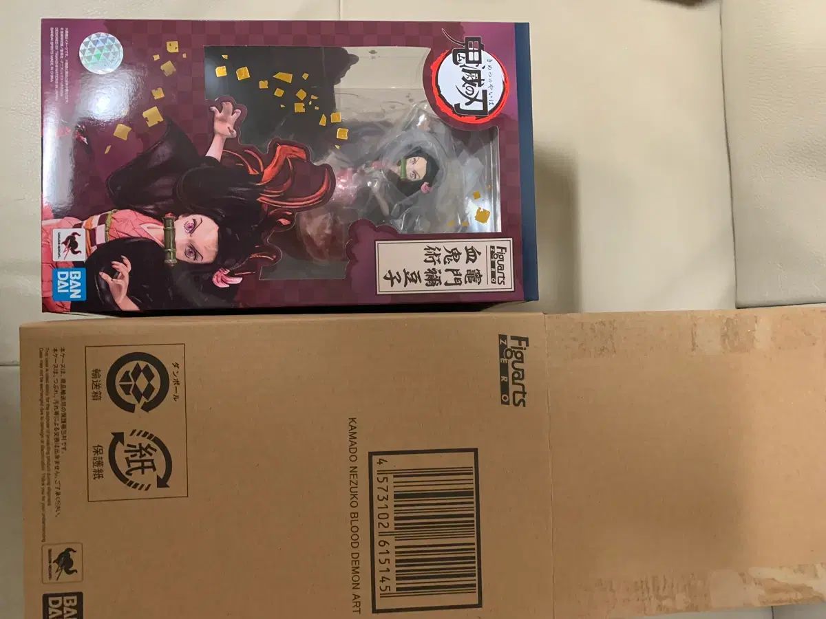 フィギュアーツZERO 竈門 禰豆子 鬼殺技 未開封