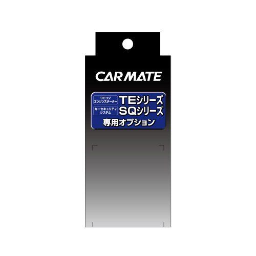 カーメイト 車用 エンジンスターター オプション プッシュスタート車対応アダプター TE159★m 76d94ffd