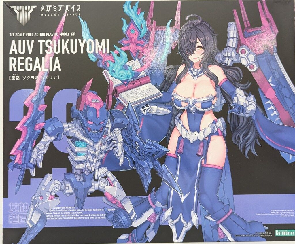 コトブキヤ メガミデバイス 皇巫 ツクヨミ レガリア