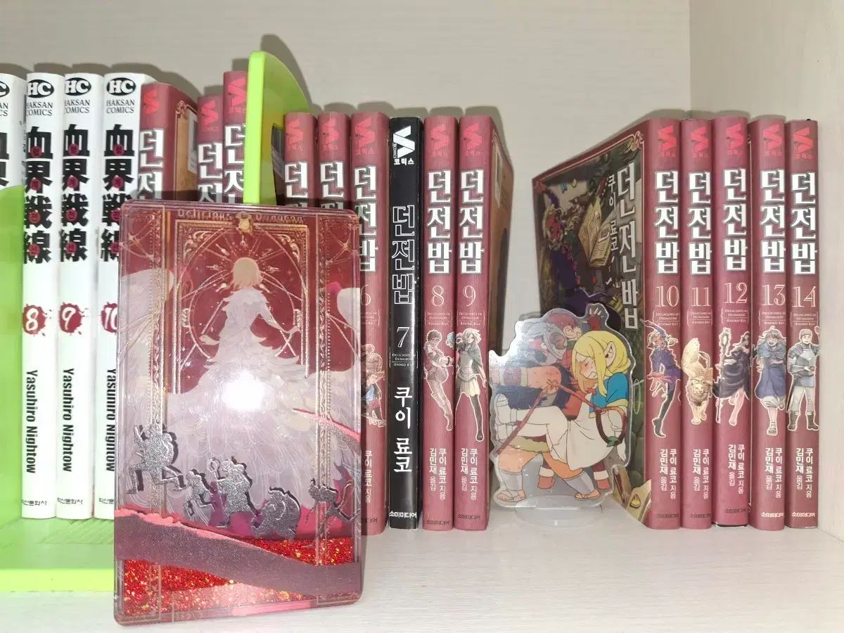 ダンジョン飯 1 14 全巻+グッズ 出品