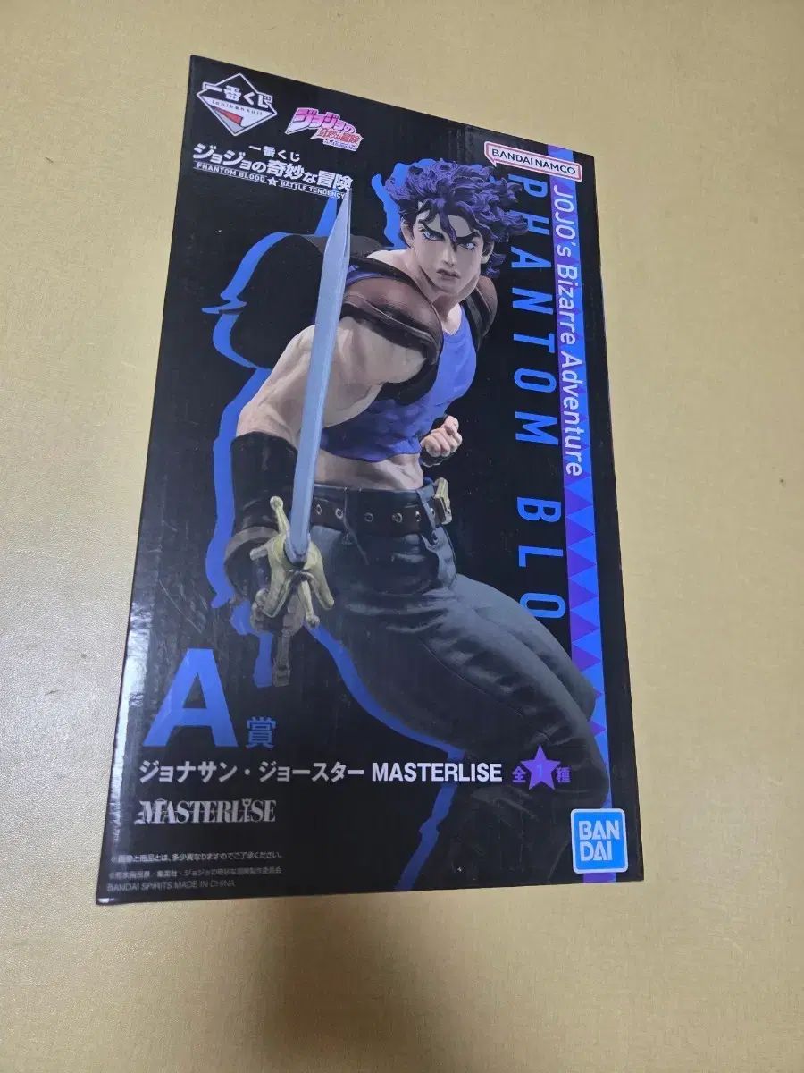 ジョジョ 一番くじ A賞 ジョナサン・ジョースター フィギュア FANTOM BLOOD BANDAI