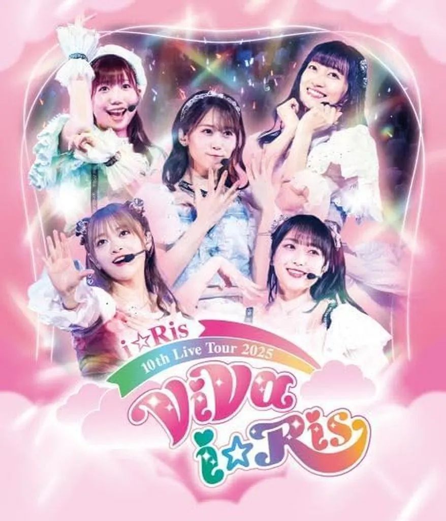 【中古】邦楽Blu-ray Disc i☆Ris / i☆Ris 10th Live Tour 2025-ViVa i☆Ris-