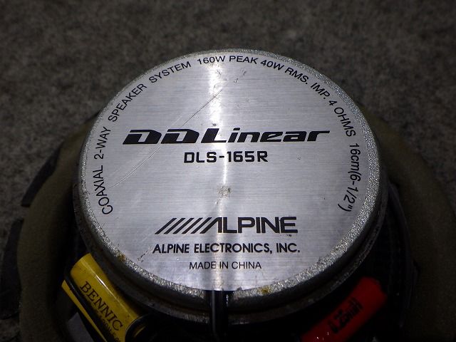 社外スピーカー アルパイン DLS-165R 16センチ コアキシャル 2WAY 1個