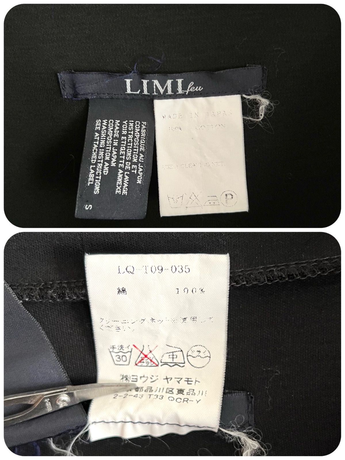LIMI feu リミフゥ Big Neck Cut Sew One Pieace ビッグネック カットソーワンピース