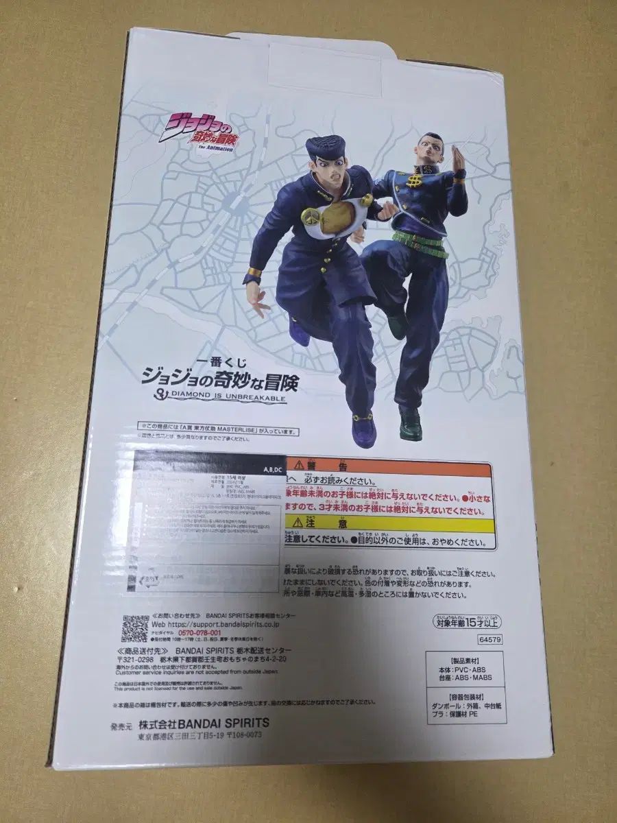 ジョジョ 一番くじ A賞 東方仗助 フィギュア BANDAI ジョジョ 一番くじ A賞 東方仗助 フィギュア BANDAI