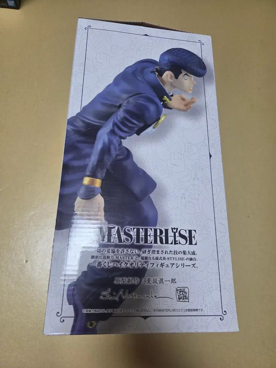 ジョジョ 一番くじ A賞 東方仗助 フィギュア BANDAI ジョジョ 一番くじ A賞 東方仗助 フィギュア BANDAI