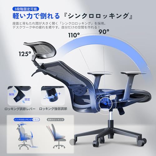 FLEXISPOT オフィスチェア デスクチェア OC3 多機能調節 シンクロロッキング 3段階固定 メッシュ素材 2Dヘッドレスト アームレスト ランバーサポート 静音キャスター コートラック付き（グレー（メッシュ））ｍａ
