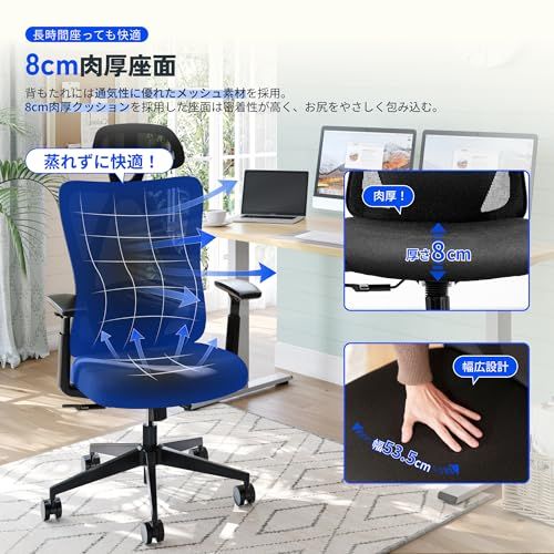 FLEXISPOT オフィスチェア デスクチェア C5 多機能調節 ロッキング機能 固定可能 強弱調節可能 2Dランバーサポート メッシュ素材 肉厚座面 3Dアームレスト 2Dヘッドレスト 在宅勤務 (ウレタン, ブラック)ｍａ