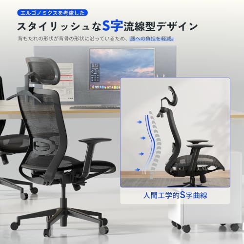 FLEXISPOT オフィスチェア デスクチェア OC3 多機能調節 シンクロロッキング 3段階固定 メッシュ素材 2Dヘッドレスト アームレスト ランバーサポート 静音キャスター コートラック付き（グレー（メッシュ））ｍａ
