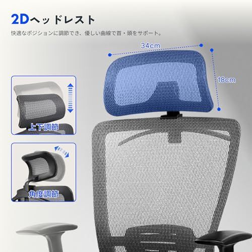 FLEXISPOT オフィスチェア デスクチェア OC3 多機能調節 シンクロロッキング 3段階固定 メッシュ素材 2Dヘッドレスト アームレスト ランバーサポート 静音キャスター コートラック付き（グレー（メッシュ））ｍａ