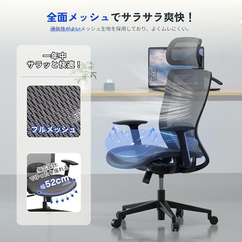 FLEXISPOT オフィスチェア デスクチェア OC3 多機能調節 シンクロロッキング 3段階固定 メッシュ素材 2Dヘッドレスト アームレスト ランバーサポート 静音キャスター コートラック付き（グレー（メッシュ））ｍａ