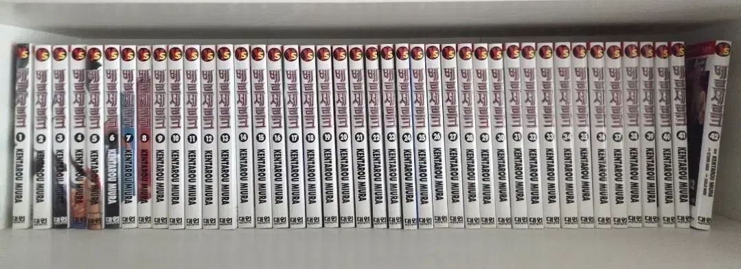 ベルセルク 全巻 セット 