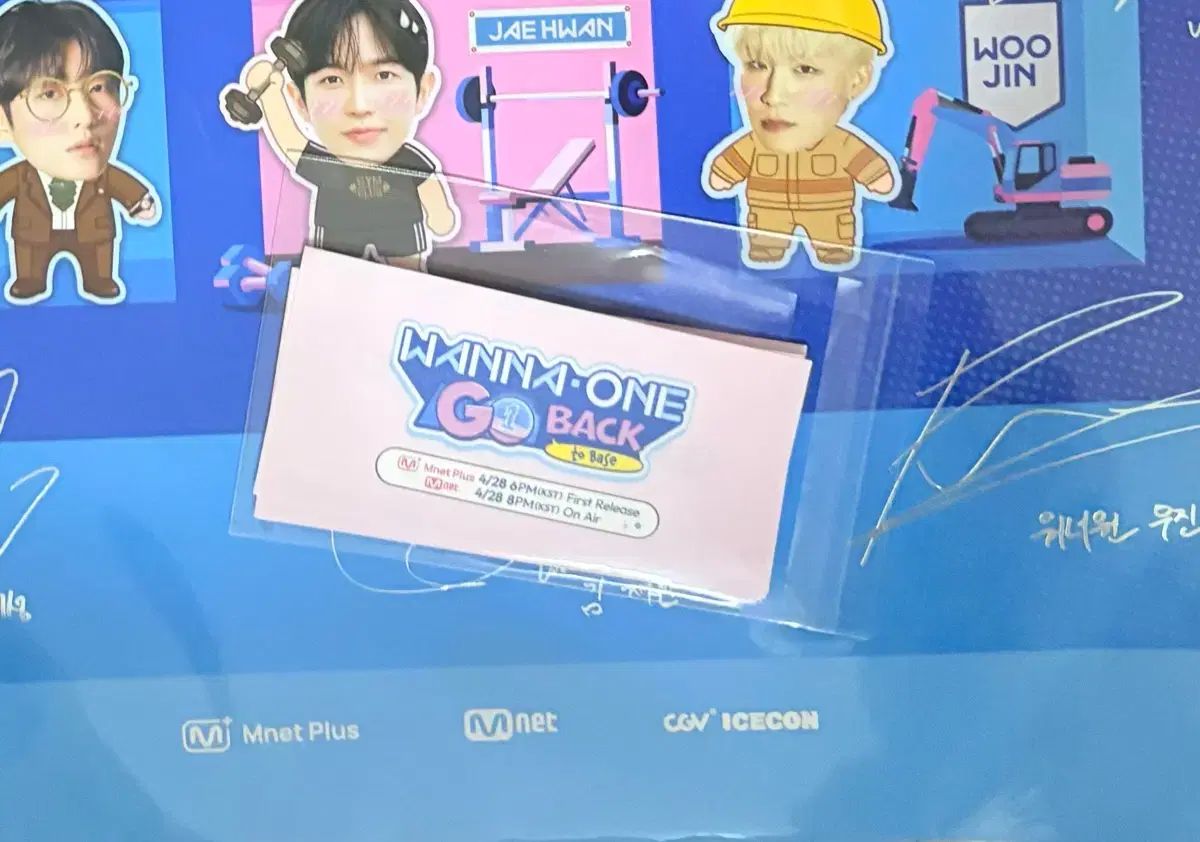 Wanna One(ワナワン) Wanna One(ワナワン)ベース confetti