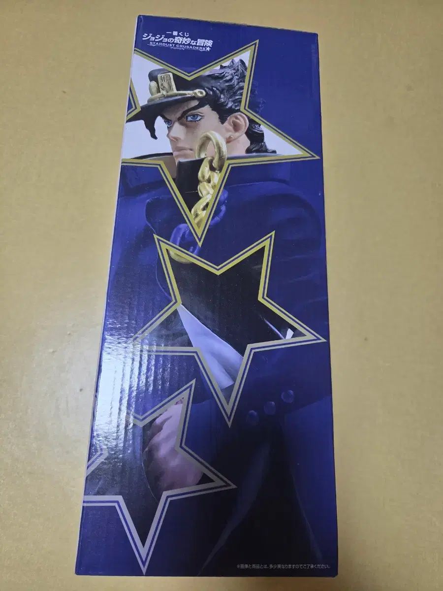 ジョジョ 一番くじ A賞 空条 承太郎 フィギュア BANDAI スターダスト クルセイダー ジョジョ 一番くじ A賞 空条 承太郎 フィギュア BANDAI スターダスト クルセイダー