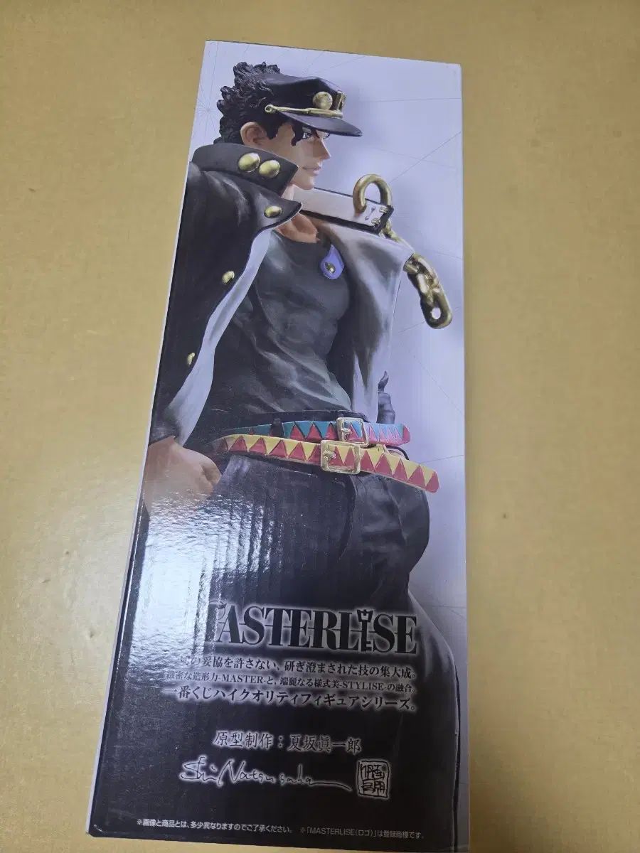 ジョジョ 一番くじ A賞 空条 承太郎 フィギュア BANDAI スターダスト クルセイダー ジョジョ 一番くじ A賞 空条 承太郎 フィギュア BANDAI スターダスト クルセイダー