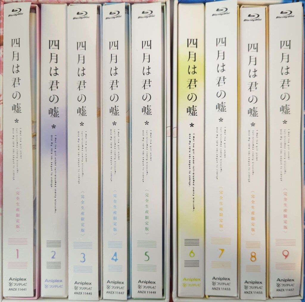 アニメBlu-ray 四月は君の嘘 完全生産限定版全9巻 セット - メルカリ
