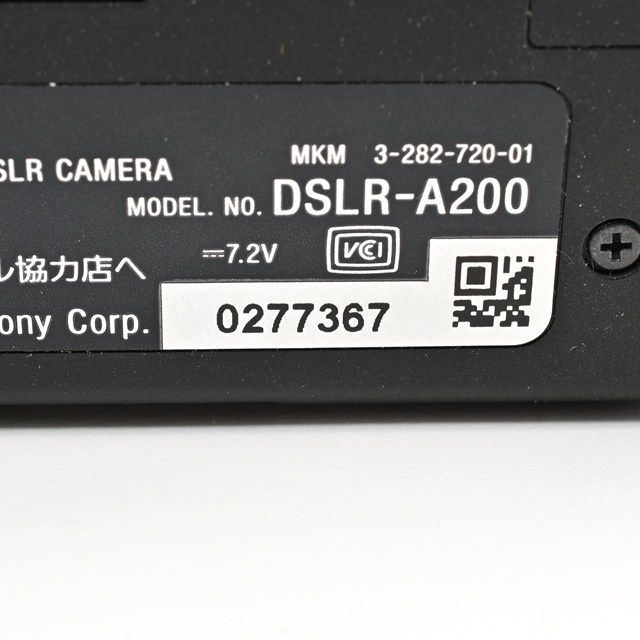 <良品> SONY α200 ダブルズームキット DSLR-A200W ブラック|デジタル一眼レフカメラ|Wズームレンズキット|動作良好|外観非常に綺麗|CFカード付属|安心の実用モデル <良品> SONY α200 ダブルズームキット DSLR-A200W ブラック|デジタル一眼レフカメラ|Wズームレンズキット|動作良好|外観非常に綺麗|CFカード付属|安心の実用モデル