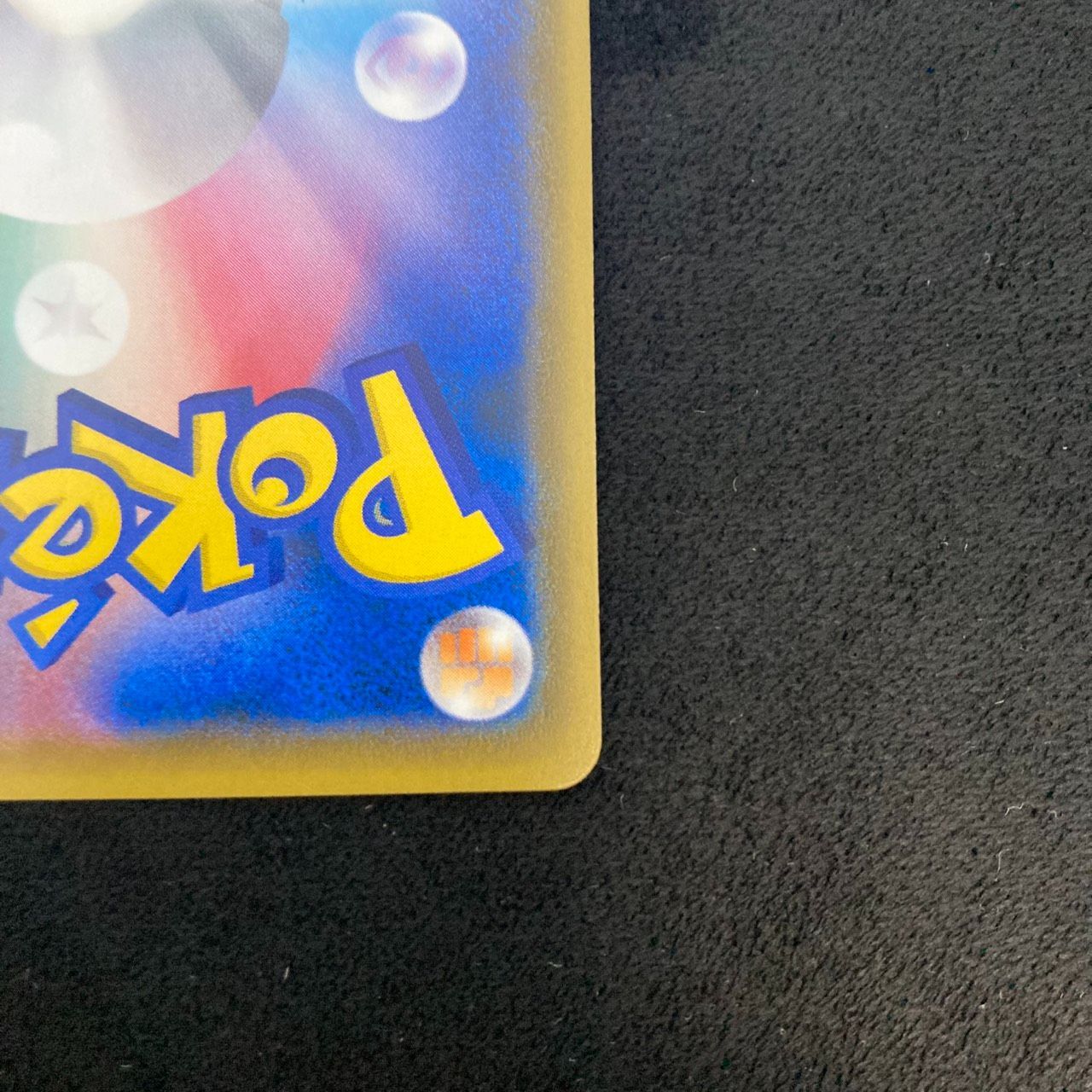 レッドのピカチュウ: プロモ[SM-P 270](プロモーションカード「SM-P 