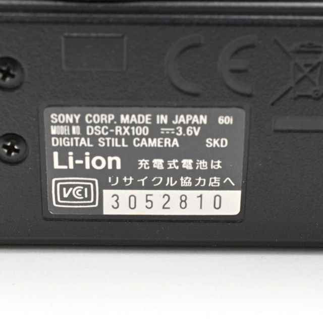 <良品> SONY DSC-RX100 Cyber-shot|高級コンパクトデジタルカメラ|動作良好|外観非常に綺麗|液晶小傷あり|32GB microSDカード付属|安心の実用モデル <良品> SONY DSC-RX100 Cyber-shot|高級コンパクトデジタルカメラ|動作良好|外観非常に綺麗|液晶小傷あり|32GB microSDカード付属|安心の実用モデル