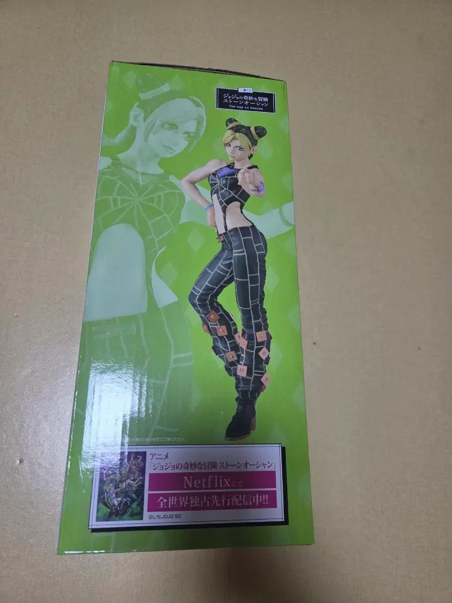 ジョジョ 一番くじ A賞 空条 叙倫 フィギュア ストーンオーシャン BANDAI
