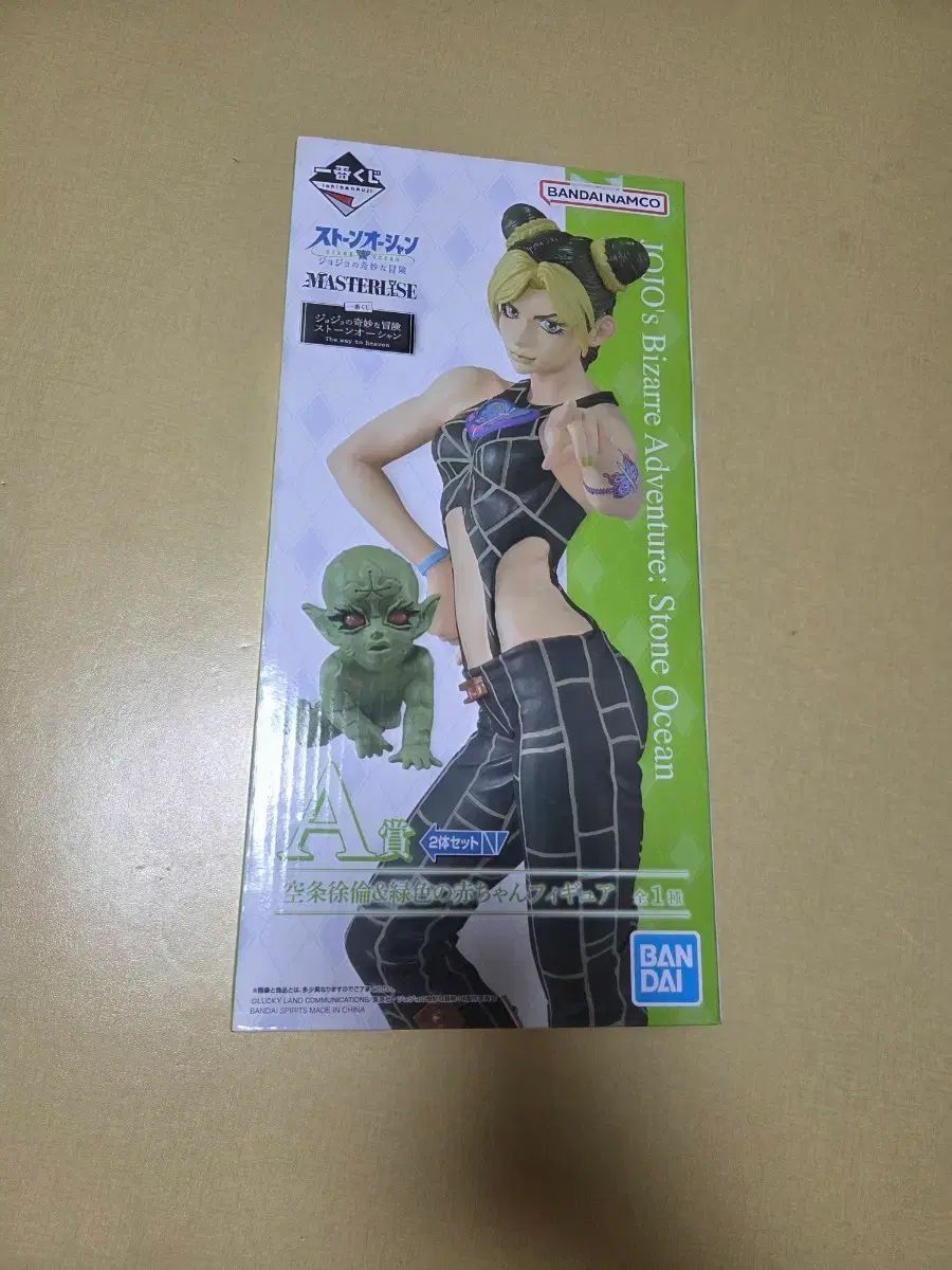 ジョジョ 一番くじ A賞 空条 叙倫 フィギュア ストーンオーシャン BANDAI