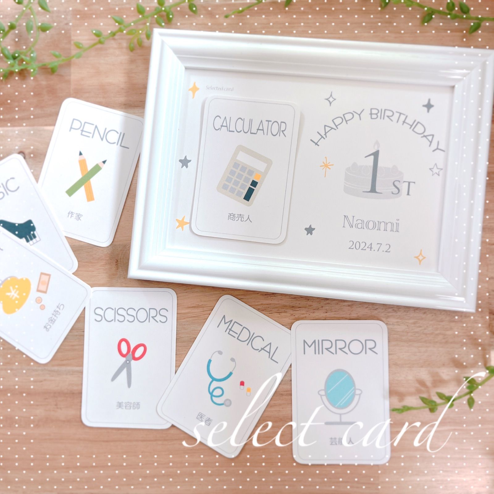 na様専用出品 - メルカリ