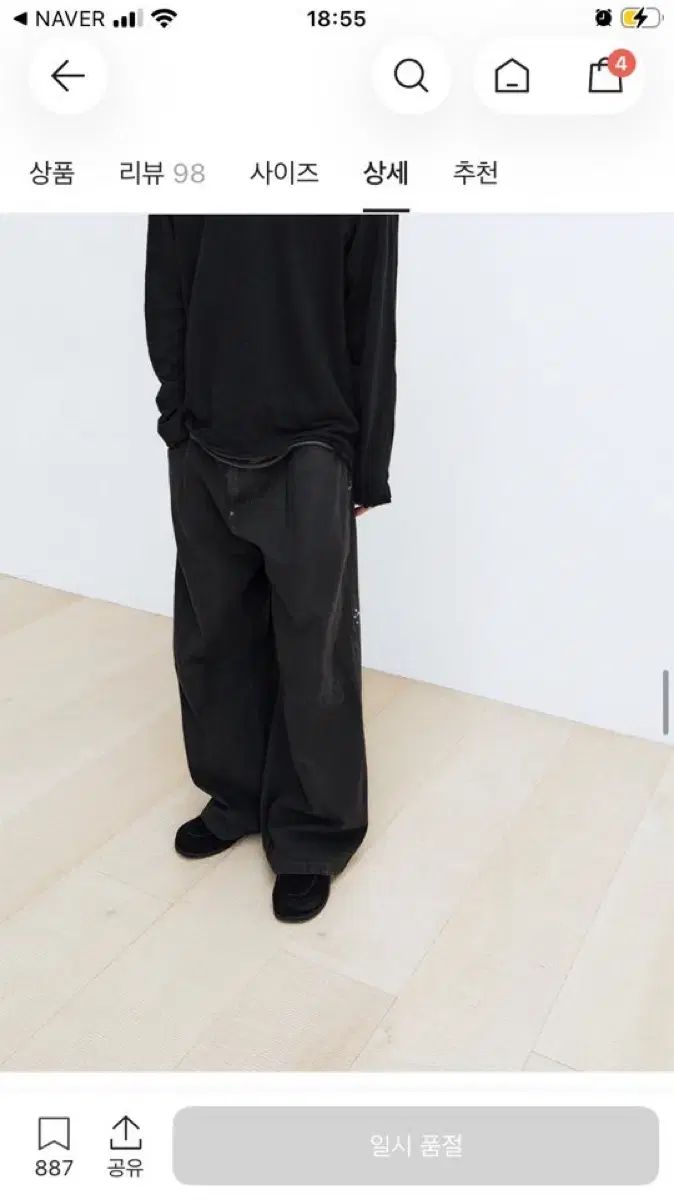 ポリテル 1011 ゴーシマパンツ size:3 1回着 状態良し
