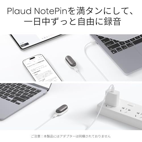 Plaud NotePin/NotePin S AI ボイスレコーダー 専用充電器セット