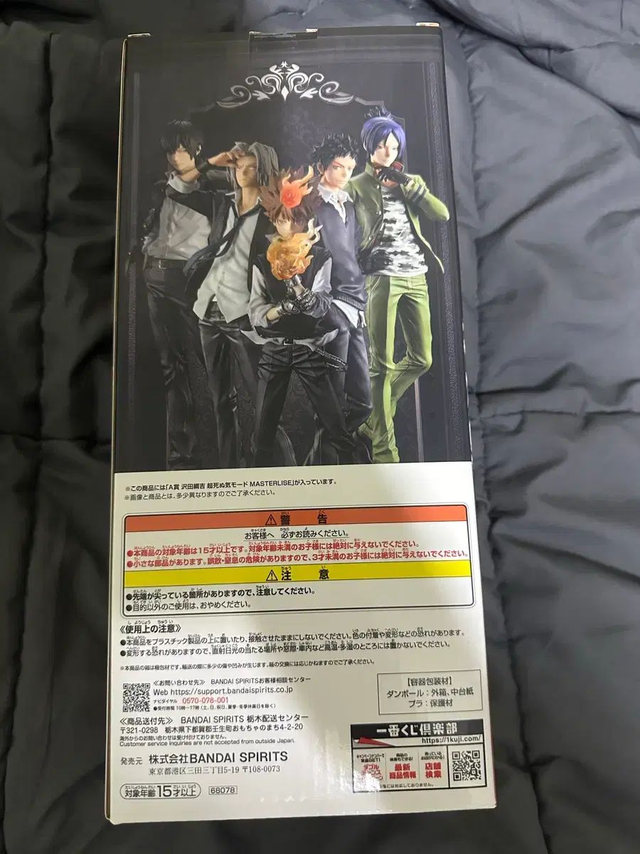家庭教師ヒットマンREBORN! A賞 沢田綱吉 フィギュア 家庭教師ヒットマンREBORN! A賞 沢田綱吉 フィギュア