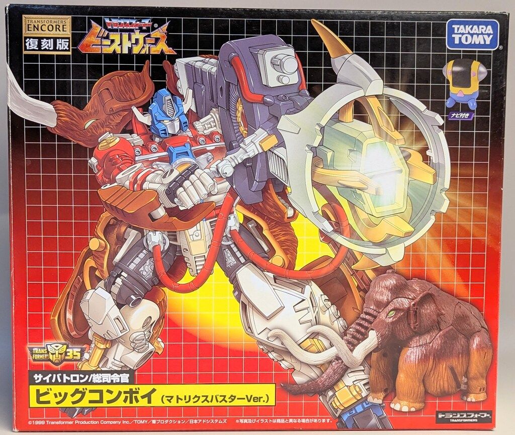 タカラトミー 復刻版 アンコール ビッグコンボイ マトリクスバスターver