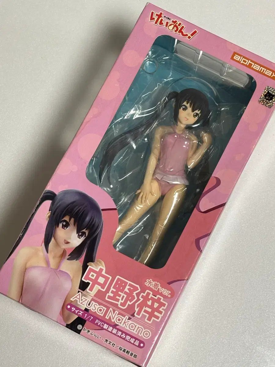 けいおん！ 梓 アルファマックス