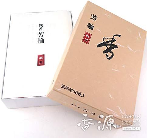 ShoyeidoのIncense Horin 堀川 渦巻き型 徳用６０枚入
