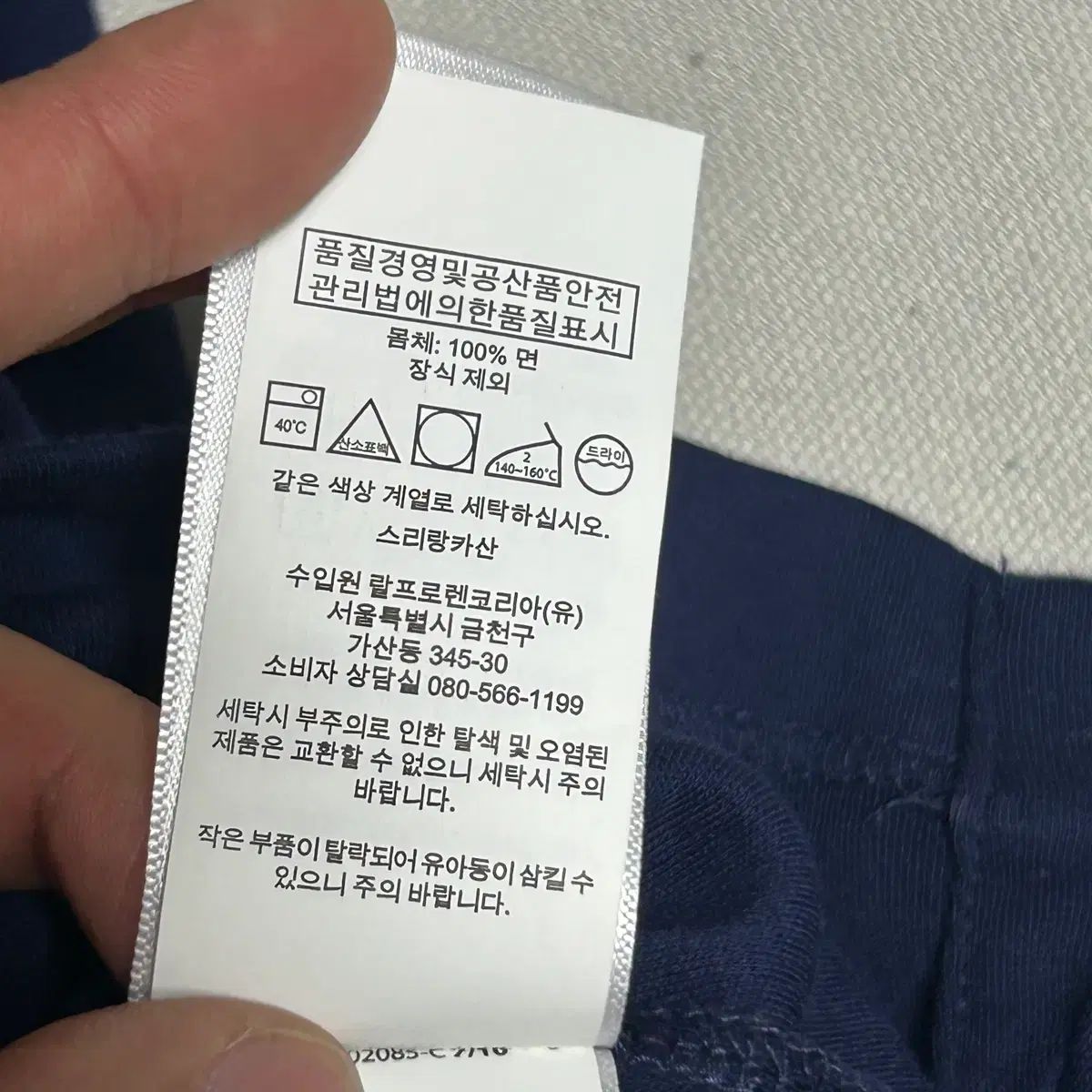S ポロラルフローレン ネイビー カラ―半袖Tシャツ S ポロラルフローレン ネイビー カラ―半袖Tシャツ