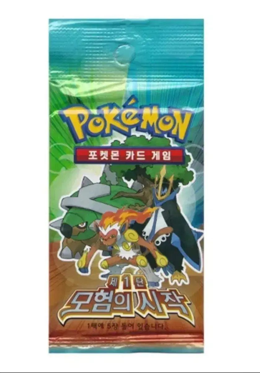 ポケモンカード ゴー古代パック