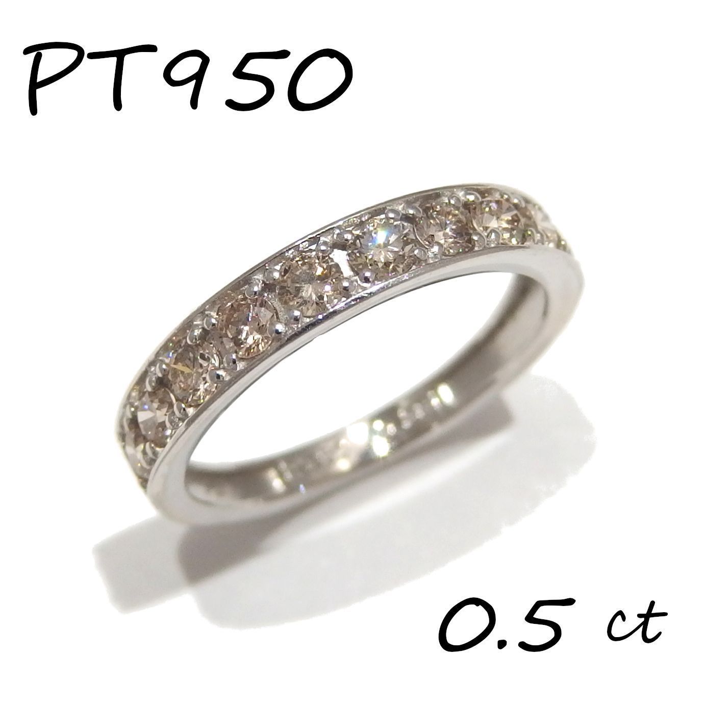 ★プラチナ Pt950 ダイヤモンド 0.50ct ハーフエタニティ リング 指輪 ブラウン ダイヤ 約7号★