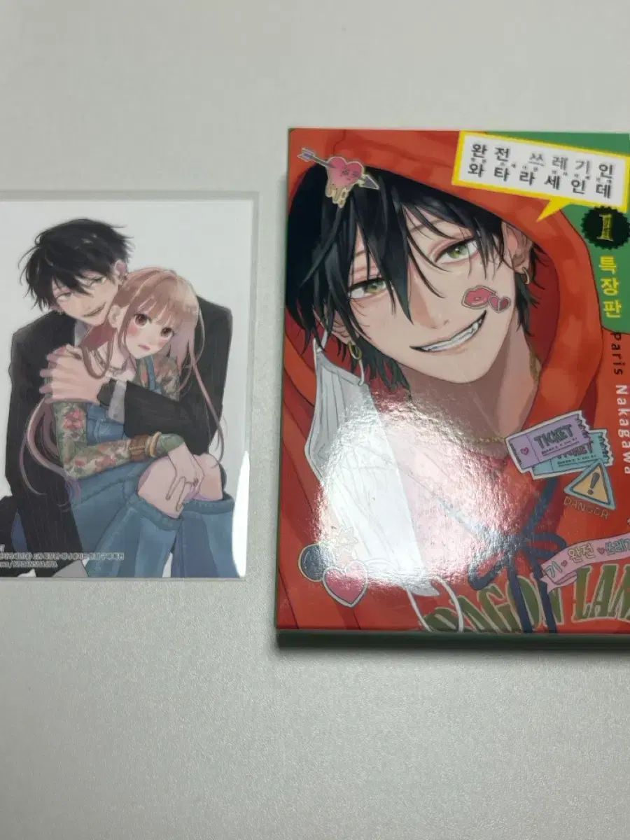 完全 ゴミIN ワタラセIN 1 巻 アニメイト 特典 特装版 純情漫画 アクリル