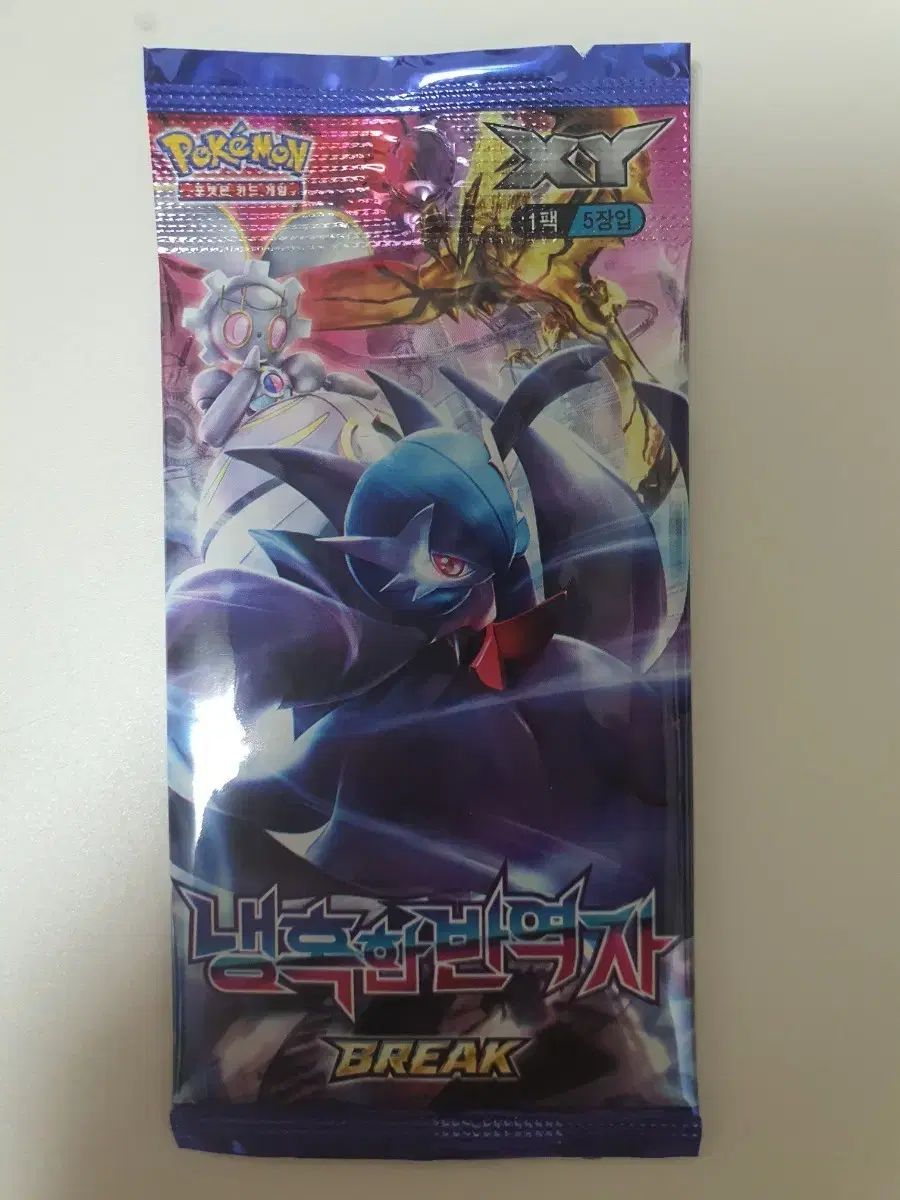 ポケモンカード ゴー古代パック