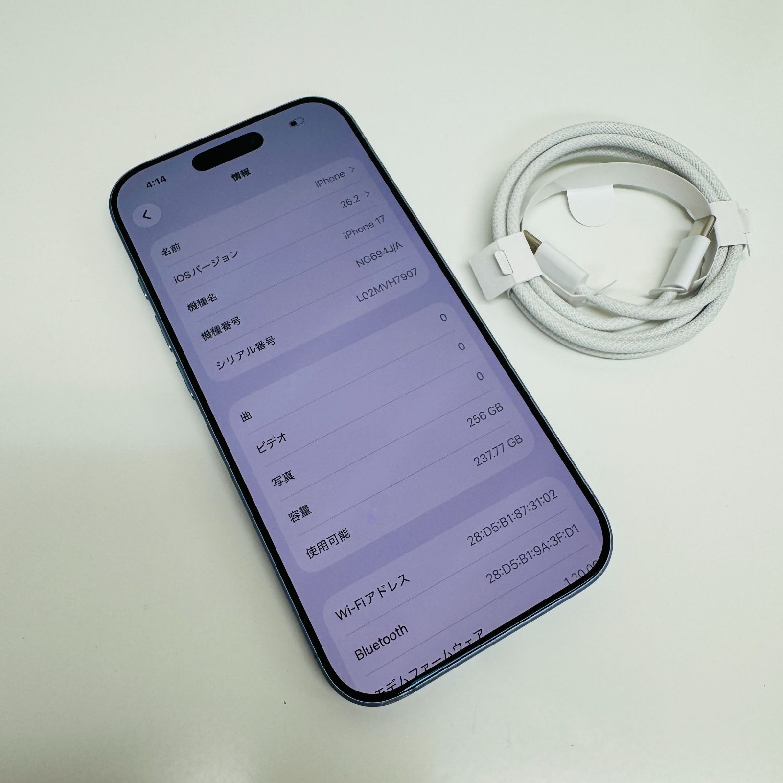 iPhone 17 256GB ミストブルー SIMフリー△ - ISHOP JAPAN