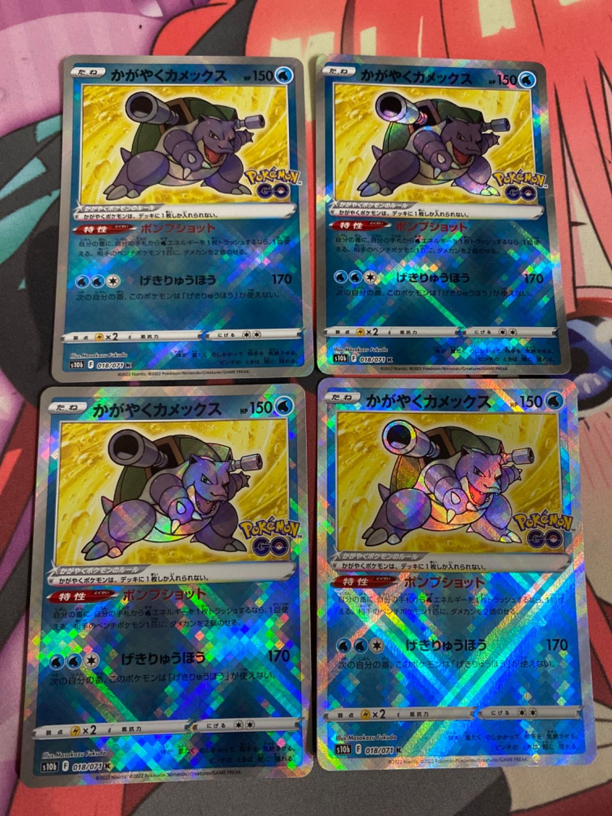 ポケモンカード かがやくカメックス 4枚 - メルカリ