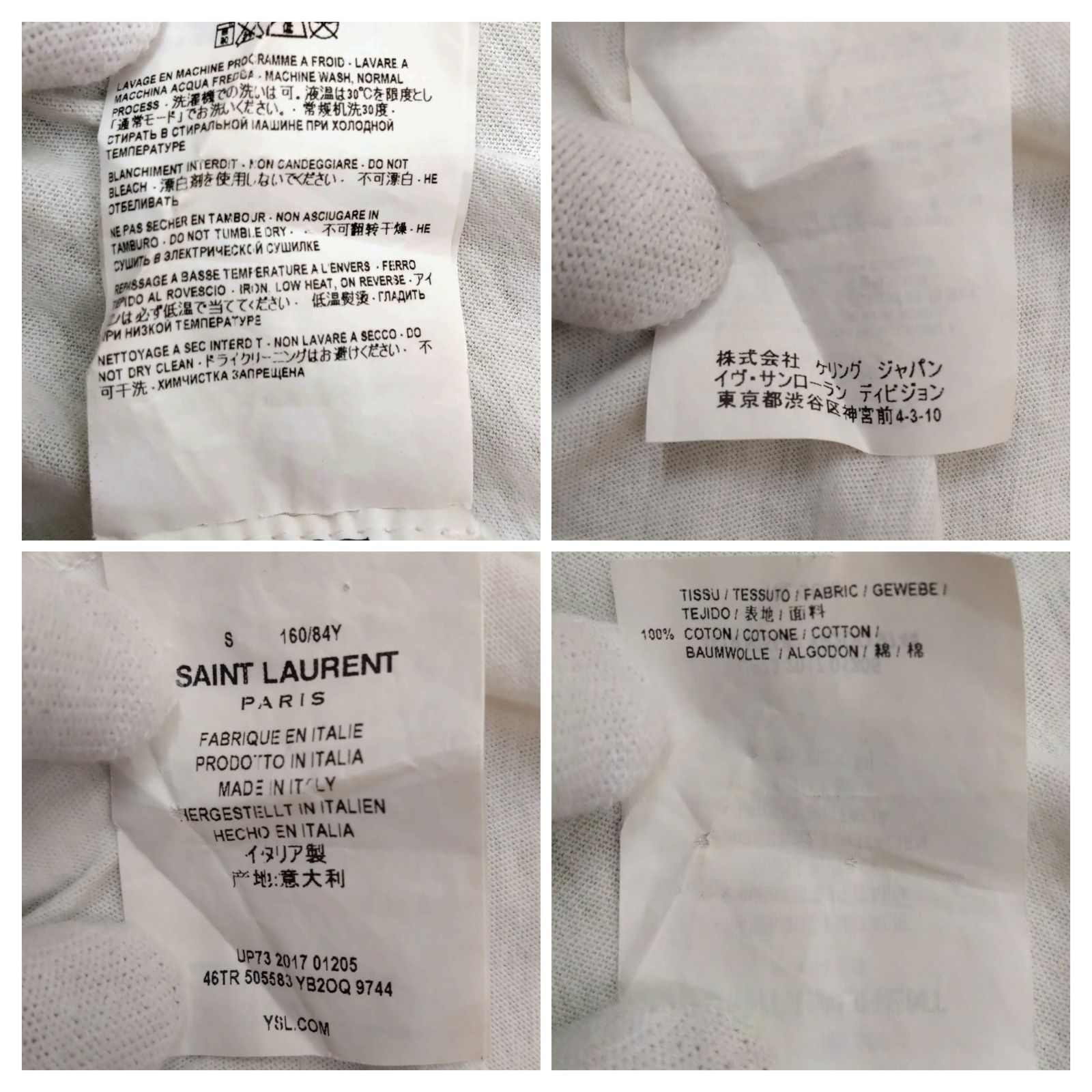 SAINT LAURENT PARIS サンローラン ロゴ Tシャツ S 白 イタリア製 雷 