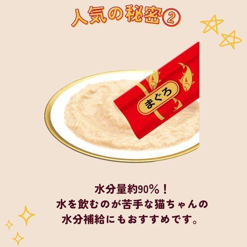 チャオ CIAO ちゅ~る とりささみバラエティ 14g×40本 BOX - メルカリ