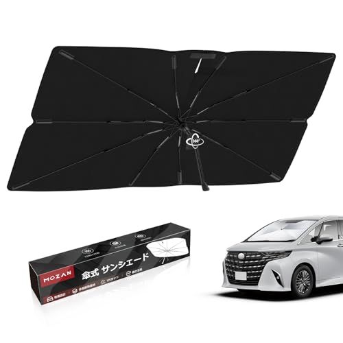 【車種専用】Mozan 傘型 車用サンシェード トヨタ アルファード ヴェルファイア 40系 専用 フロントガラス シェード ALPHARD VELLFIRE 40 10本骨 ガラス繊維 360°回転可能 パラソル 傘式 UVカット 日よけ e36c8b32