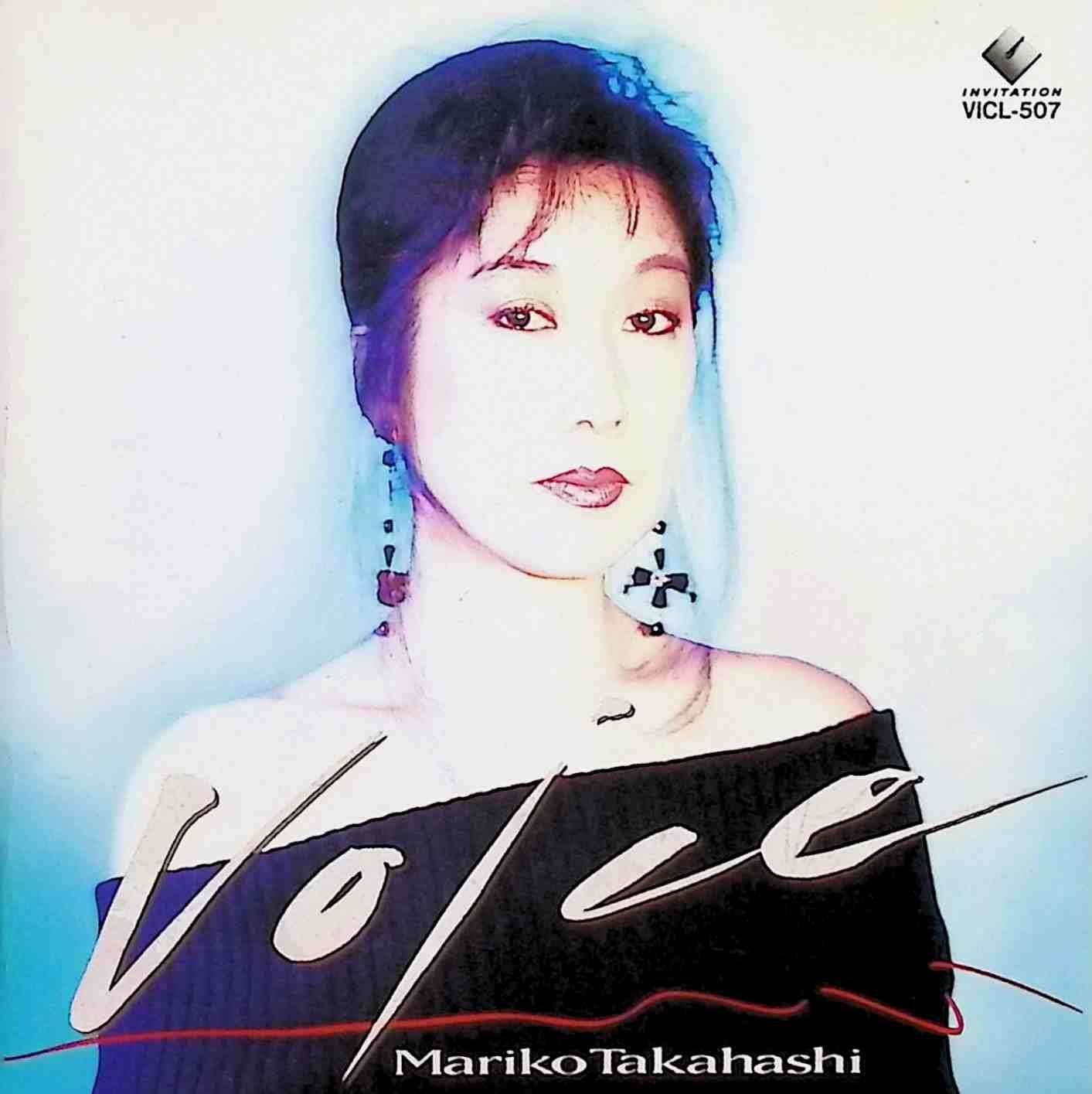 Voice～Special Best / 高橋真梨子 (CD) - メルカリ