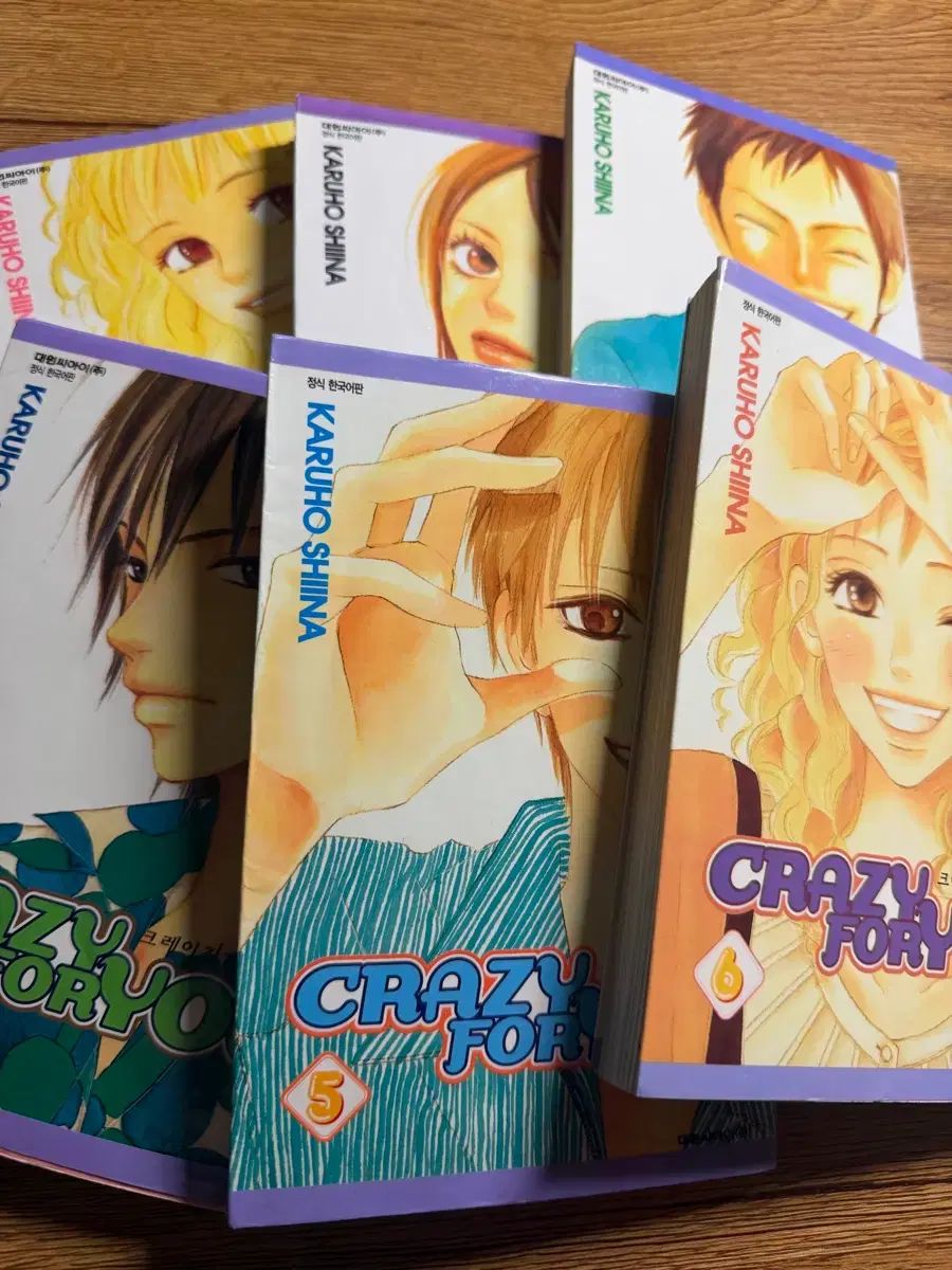 クレイジーフォーユー 漫画 1 - 6 巻 全巻 純情漫画 6,069円